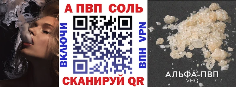 мориарти состав  Лодейное Поле  А ПВП Соль 
