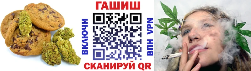 Печенье с ТГК марихуана  Лодейное Поле 