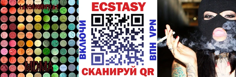 ЭКСТАЗИ круглые  Лодейное Поле 