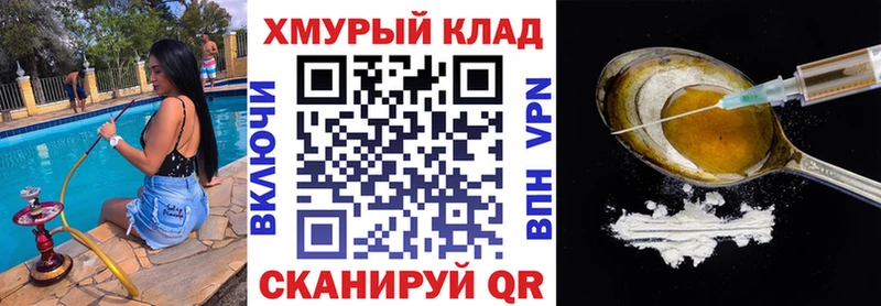 что такое наркотик  Лодейное Поле  mega зеркало  ГЕРОИН афганец 
