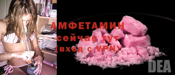бошки Баксан