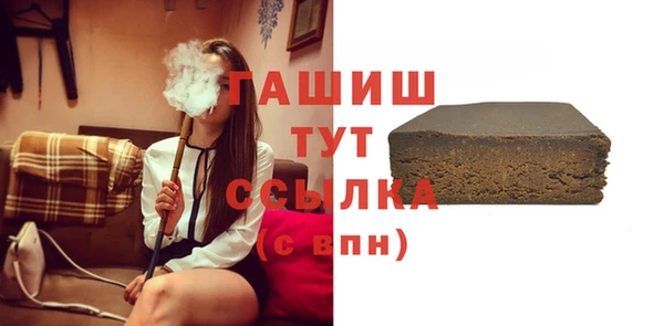 шишки Балахна