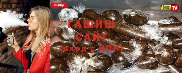 мдпв Армянск