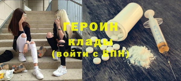 бошки Баксан