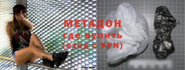 MDMA Premium VHQ Арсеньев