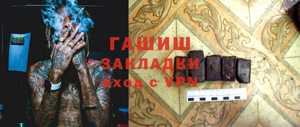 бошки Баксан
