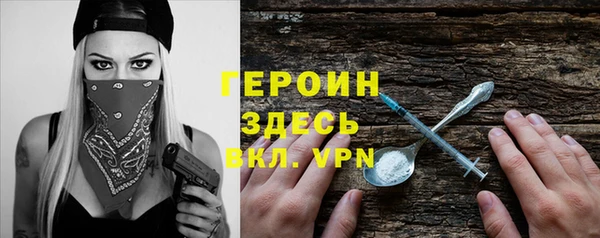бошки Баксан