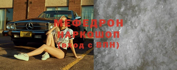 шишки Балахна