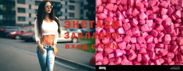 шишки Балахна
