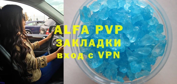 бошки Баксан