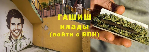 бошки Баксан