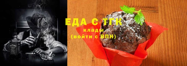 бошки Баксан