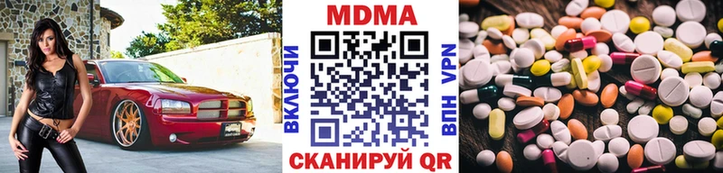 MDMA VHQ  сайты даркнета наркотические препараты  Лодейное Поле 