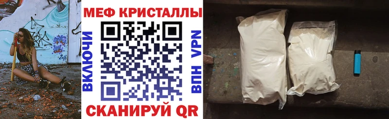 ссылка на мегу tor  Лодейное Поле  МЕФ мяу мяу 