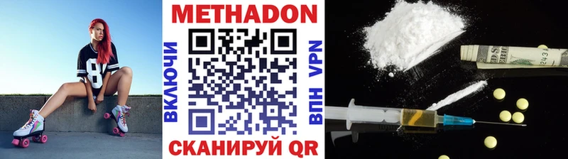 Метадон мёд  Лодейное Поле 