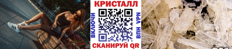 Метамфетамин мет  мега ONION  Лодейное Поле 