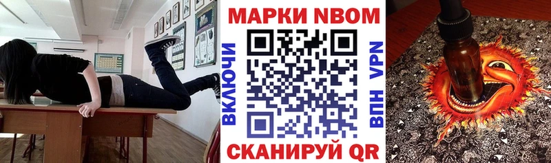 Марки NBOMe 1,5мг  ссылка на мегу как войти  Лодейное Поле  наркотики 