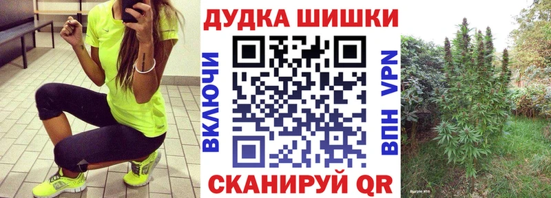 МАРИХУАНА White Widow  купить наркотики цена  Лодейное Поле 